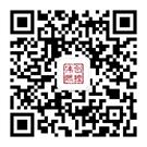 qrcode_for_gh_6f0bb9288291_258.jpg